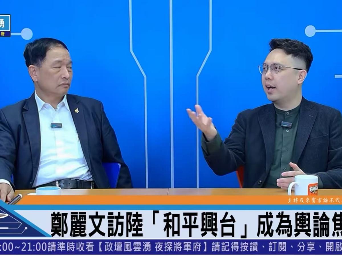 鄭麗文訪陸「和平興台」尋求兩岸共識