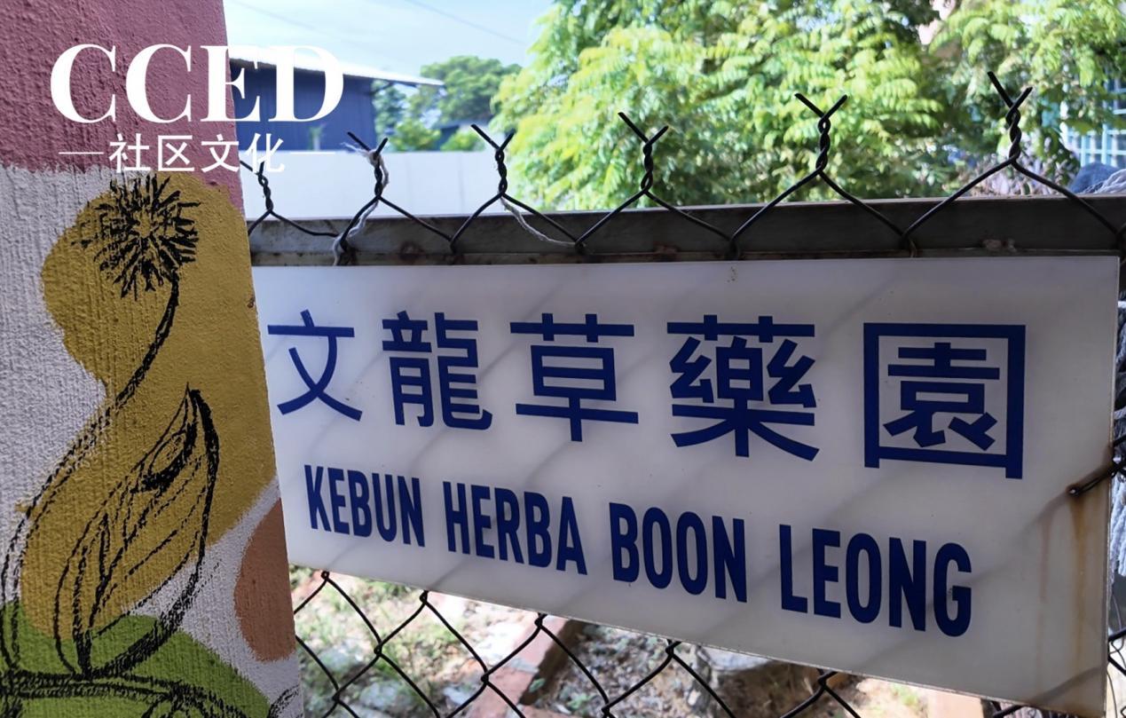 十年閩南情誼 馬六甲文化周傳承海上絲路精神