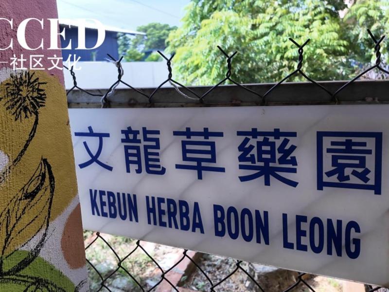 十年閩南情誼 馬六甲文化周傳承海上絲路精神