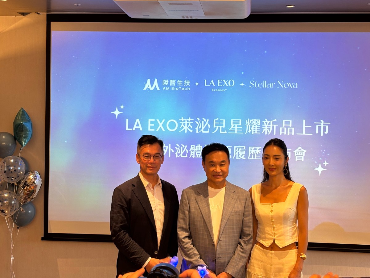 陞醫生技LA EXO萊泌兒推Stellar Nova星耀系列新上市