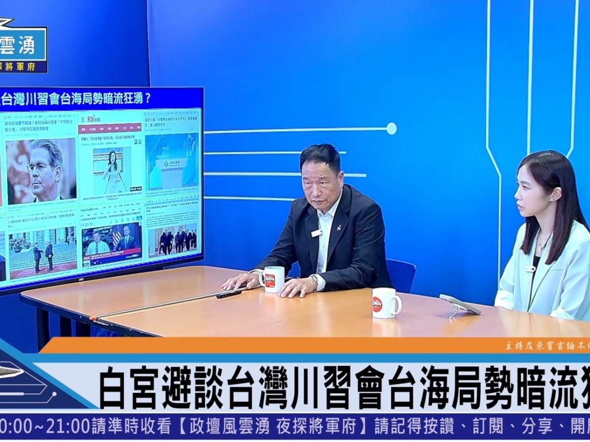川習會閉幕 美中一致和諧場面為下半年度三次會面開局