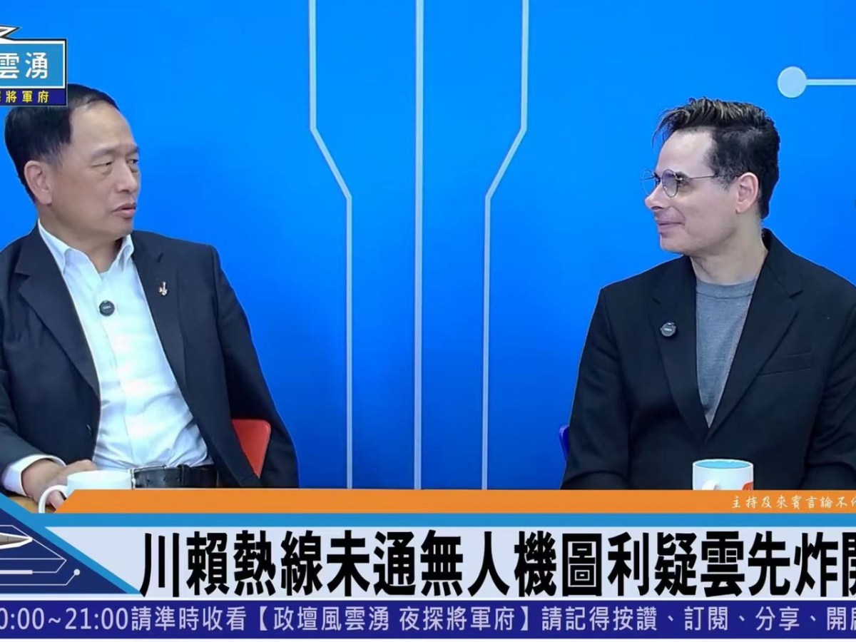 川普給賴清德來電的內容分析