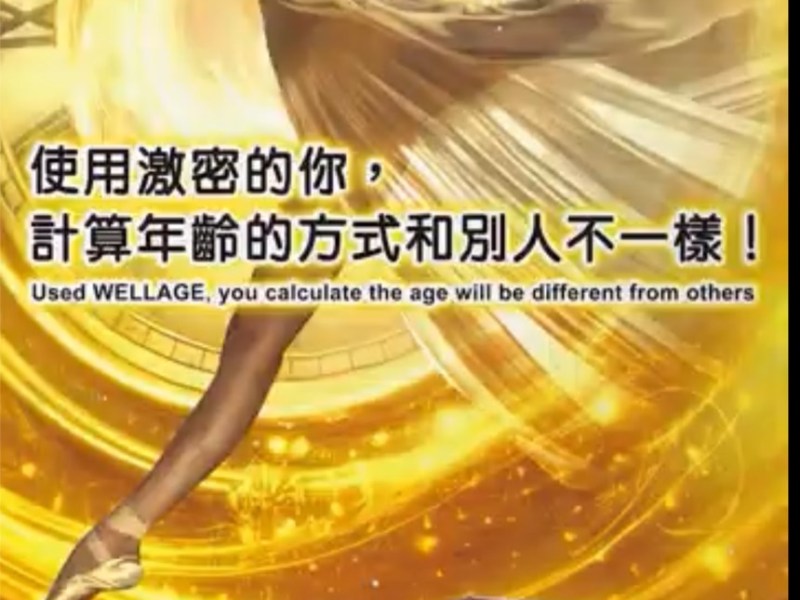威力馬以不同年齡女性的自信風采引發網友熱烈討論