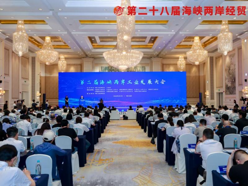 鏈接兩岸智慧 創新工業未來！第二屆海峽兩岸工業發展大會於福州圓滿落幕