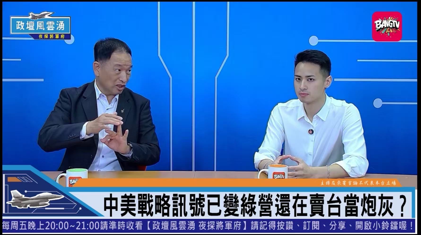 川習會後 美國自動退縮印太司令部有利紆解中美軍力緊張對抗