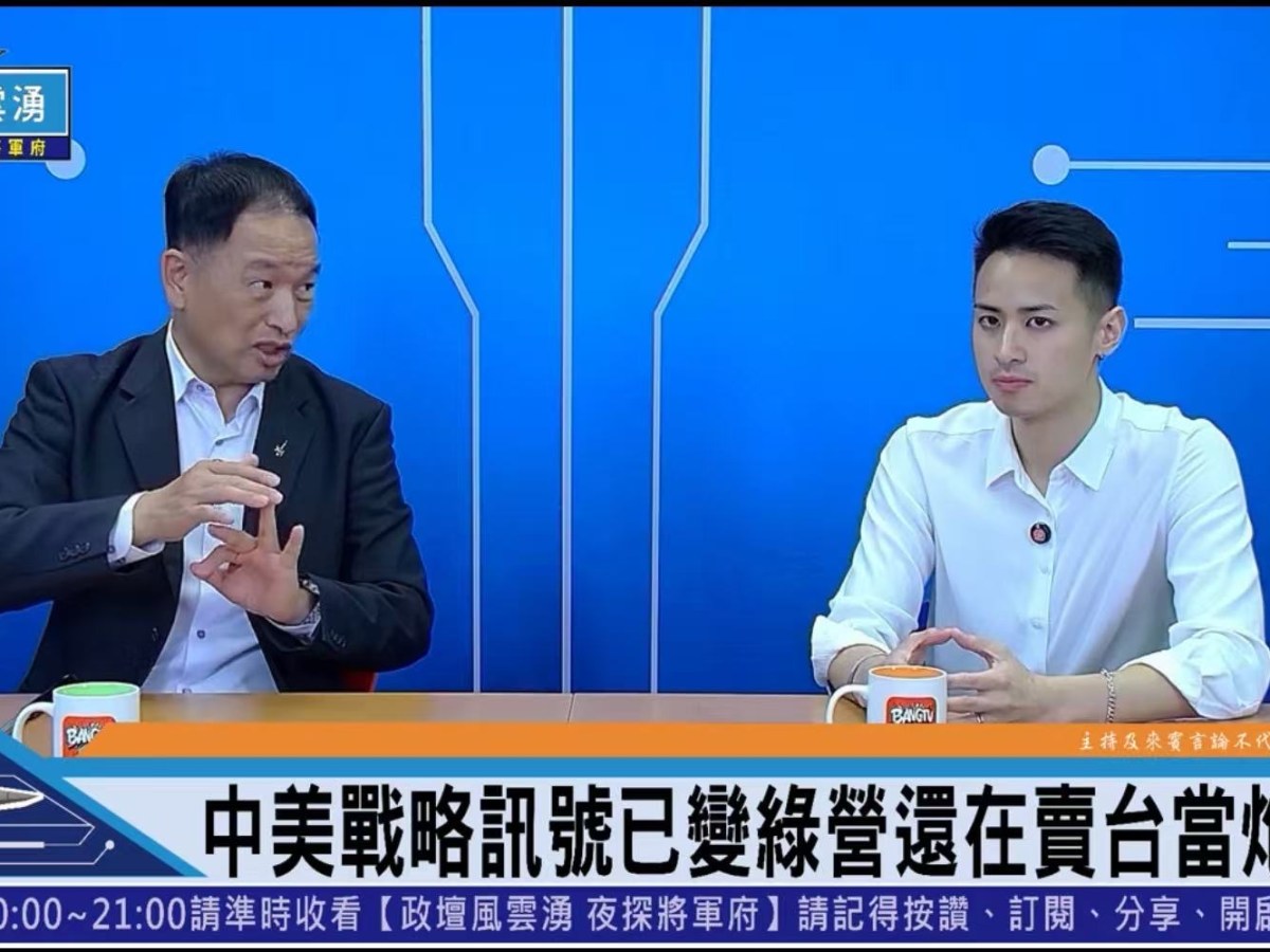 川習會後 美國自動退縮印太司令部有利紆解中美軍力緊張對抗