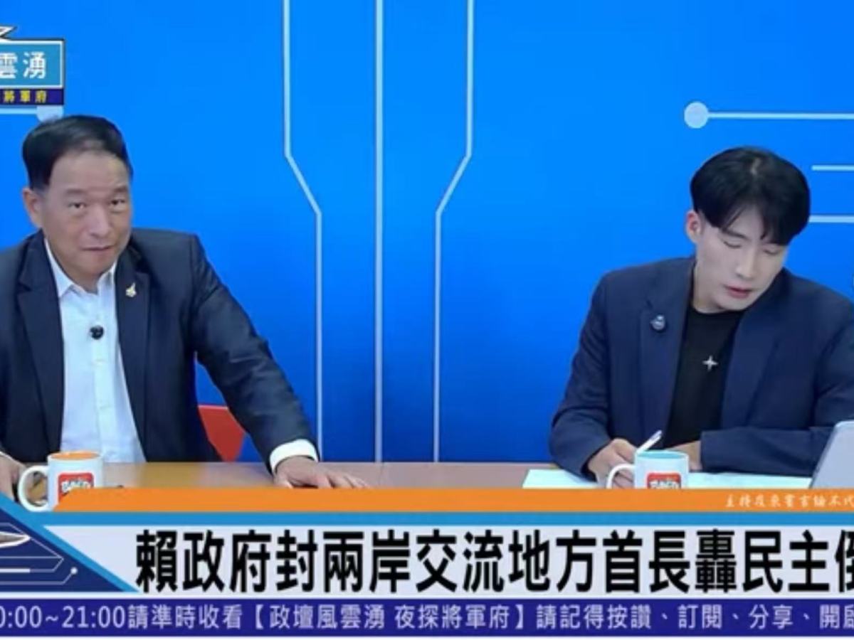 政府禁止縣長赴陸參與第18屆海峽論壇是台灣民主倒退魯