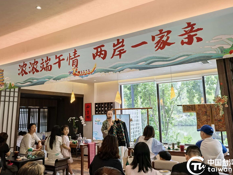 國家級海峽兩岸交流基地包公園舉辦端午主題雅集活動