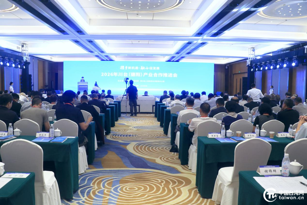 川台貿易總額近2,500億元，較去年同期成長超60%台灣躍升為四川第四大貿易夥伴