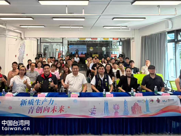 2026東莞台港澳青年創業領袖營在東莞光大We谷正式啟幕