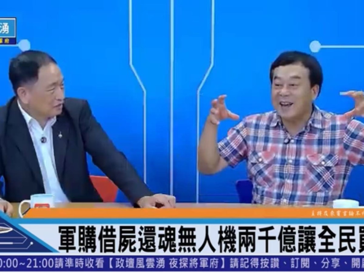 無人載具特別條例被擱置 藍白是質疑被綠友友所把持