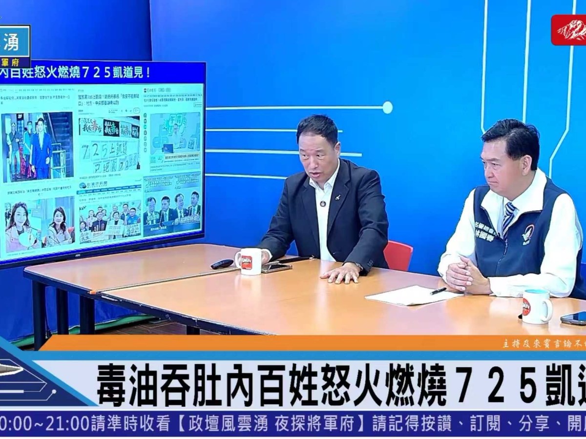 民進黨雙標主張毒油事件凱道抗議應負起政治責任
