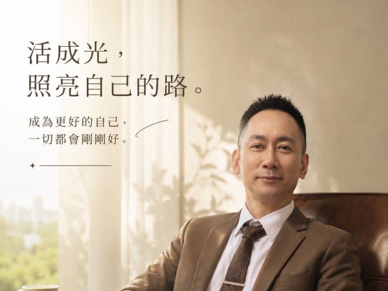 威力馬：歷經十一年穩健發展，成功突破四億元大關