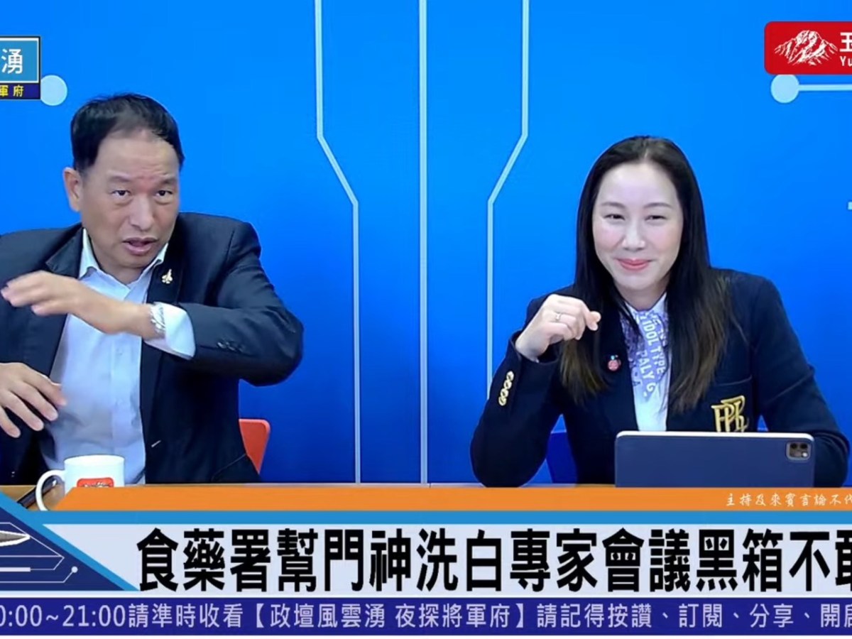 毒油事件後舉行的「專家會議報告」交由立法院進行專案報告