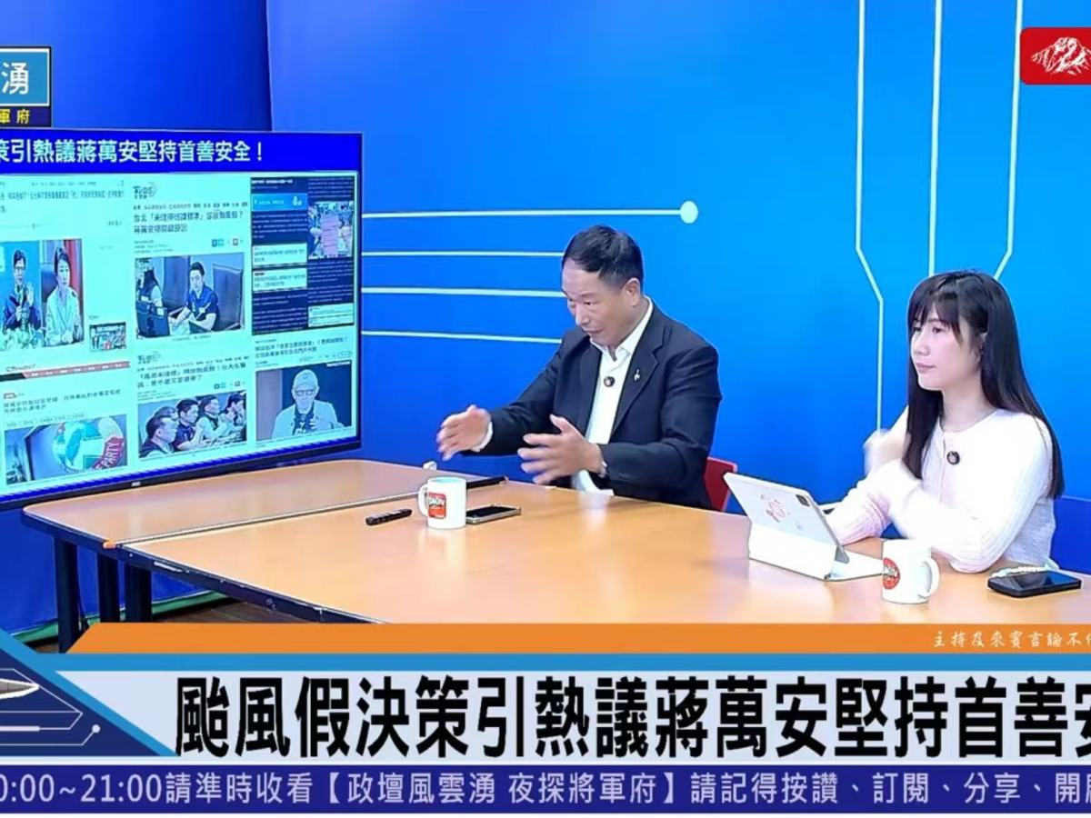 蔣萬安市長以人民安全第一考量，對巴威颱風料敵從寬愛民如子