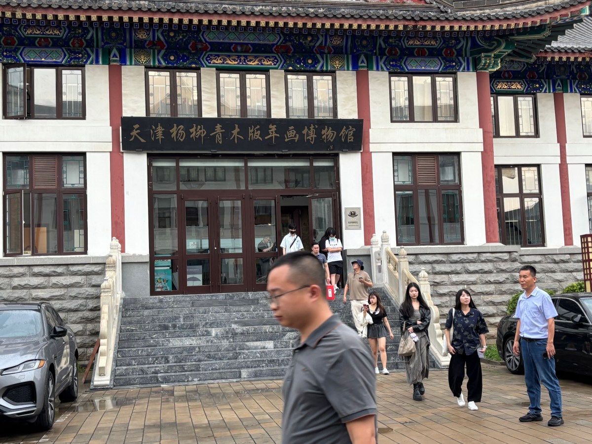 天津楊柳青木版年畫博物館展現非遺魅力 文創轉型延續百年技藝