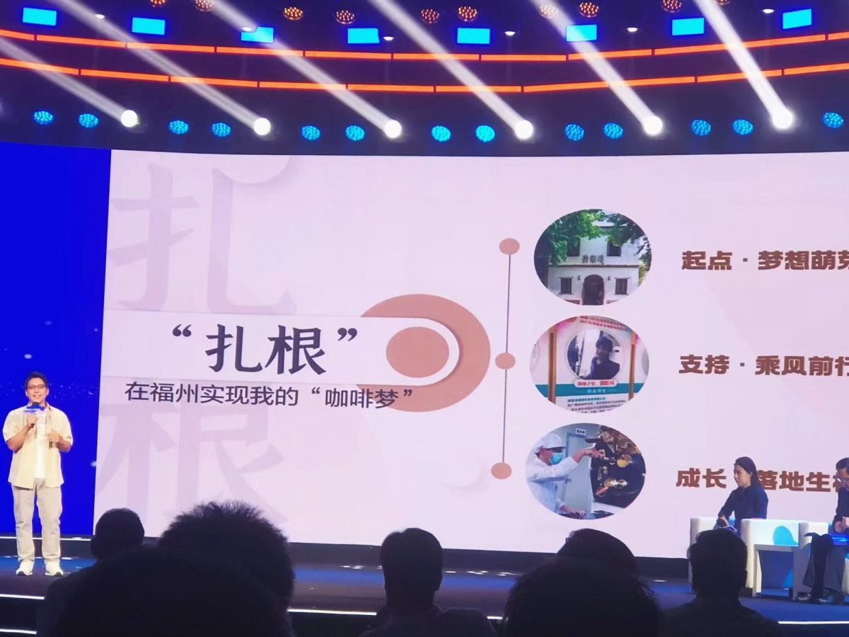 臺青活水 入政協  青春力量促兩岸融合