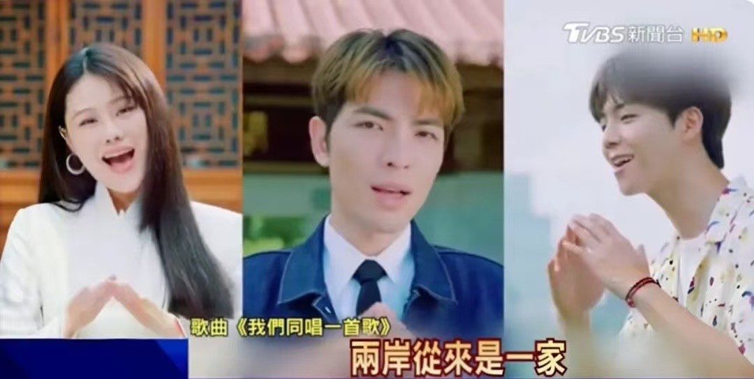 兩岸共同鄉音《給阿嬤的情書》引發文化共鳴
